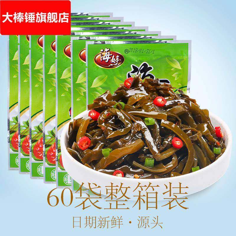 开袋即食海带丝香麻辣下饭菜海带零食小包装整箱商用威海荣成特产