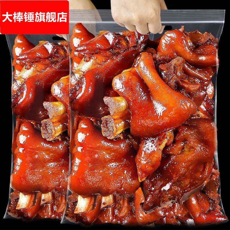 爆胶猪蹄网红熟食卤猪蹄子即食酱肘子烤乳猪吃的肉食下饭菜零食