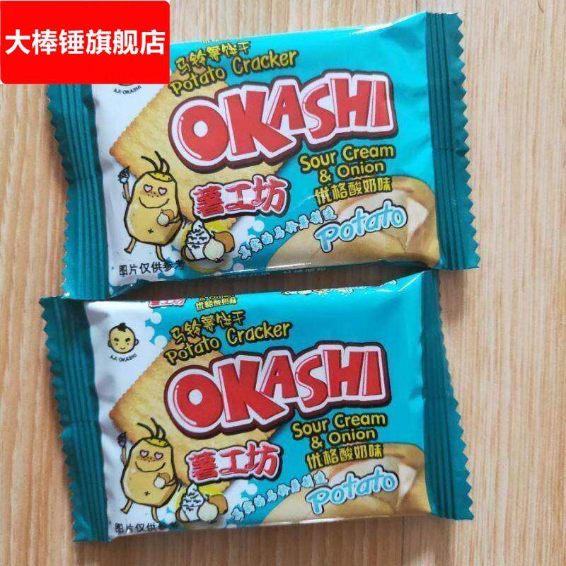 酥脆薄饼咸饼干薄脆早餐饼干薯工坊马铃薯土豆海苔饼干薯片
