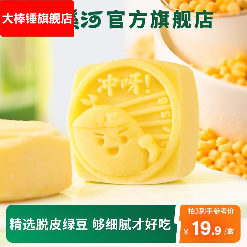 泸溪河绿豆糕传统中式绿豆冰糕点节日礼盒南京绿豆冰糕饼点心休闲