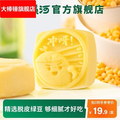 泸溪河绿豆糕传统中式绿豆冰糕点节日礼盒南京绿豆冰糕饼点心休闲