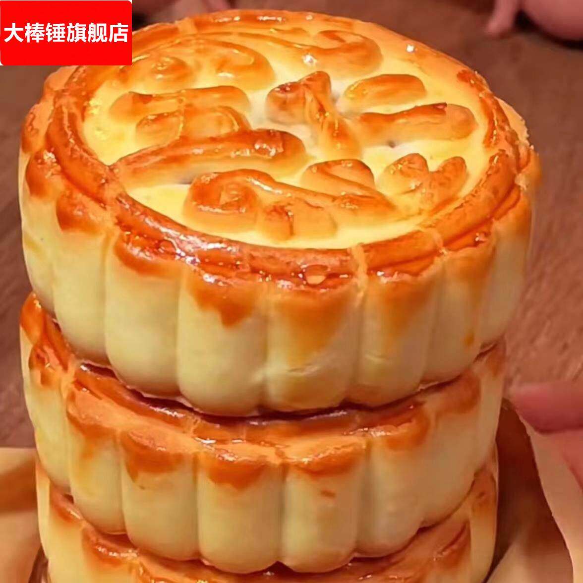 东北老式月饼五仁月饼传统手工老五仁月饼青丝玫瑰馅中秋节月饼