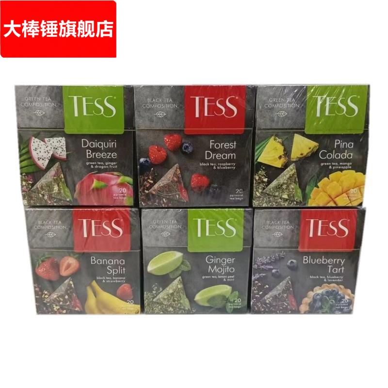 俄罗斯水果茶果粒茶包冲饮冷泡热泡三角茶包20包36克红茶绿茶