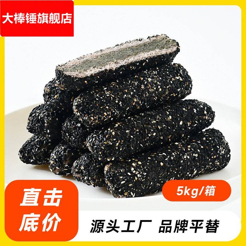 夹心黑芝麻棒工厂直供五谷风味传统零食点心糕点整箱香酥脆芝麻条