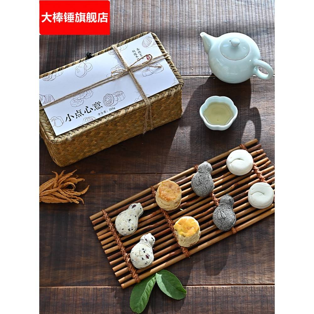 采购产品中国糕点礼盒，特色年糕，宋代小吃和水果礼盒，甜点，点