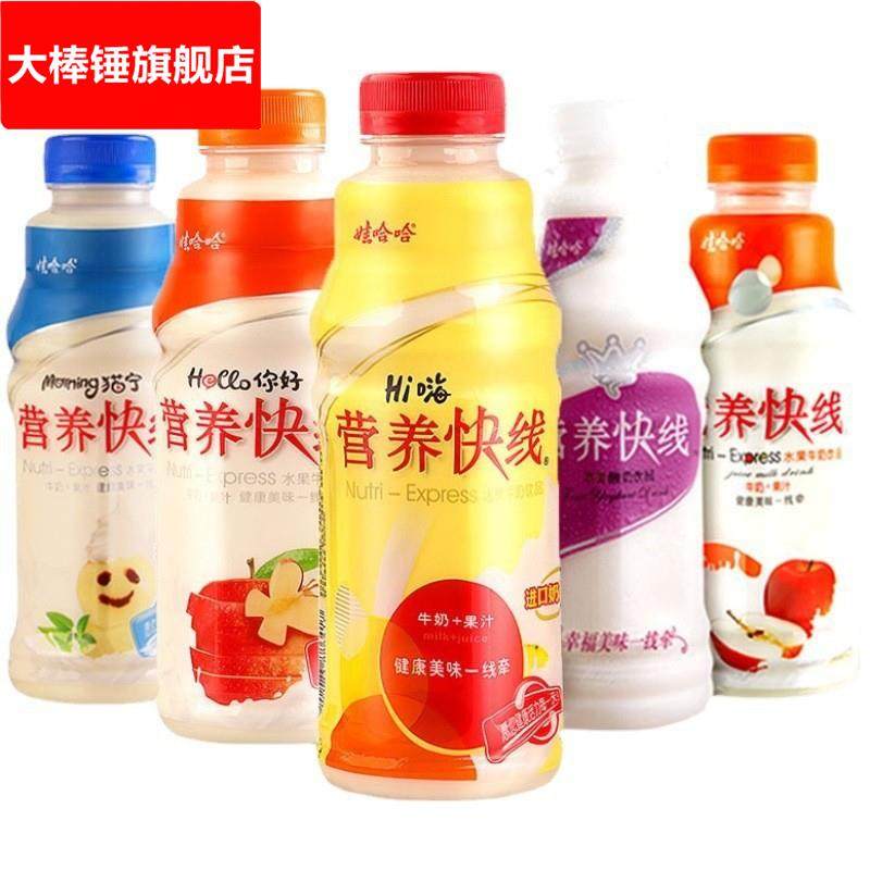营养快线原味500*15大瓶整箱饮料儿童营养早餐奶饮料品其他常温,咖啡/麦片/冲饮,含乳饮料,淘宝优惠券,粉丝福利购,淘宝优惠卷