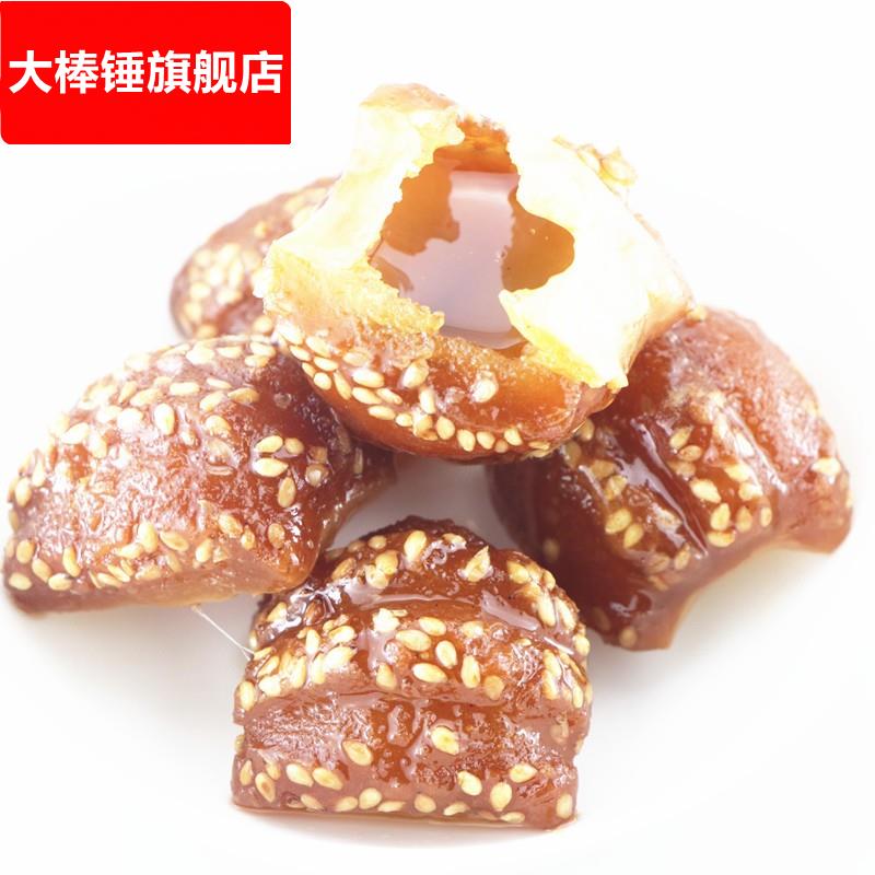 隆盛糕点蜜三刀山东青州特产蜜食网红小吃麦芽糖传统糕点甜点茶点