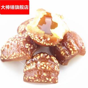 隆盛糕点蜜三刀山东青州特产蜜食网红小吃麦芽糖传统糕点甜点茶点