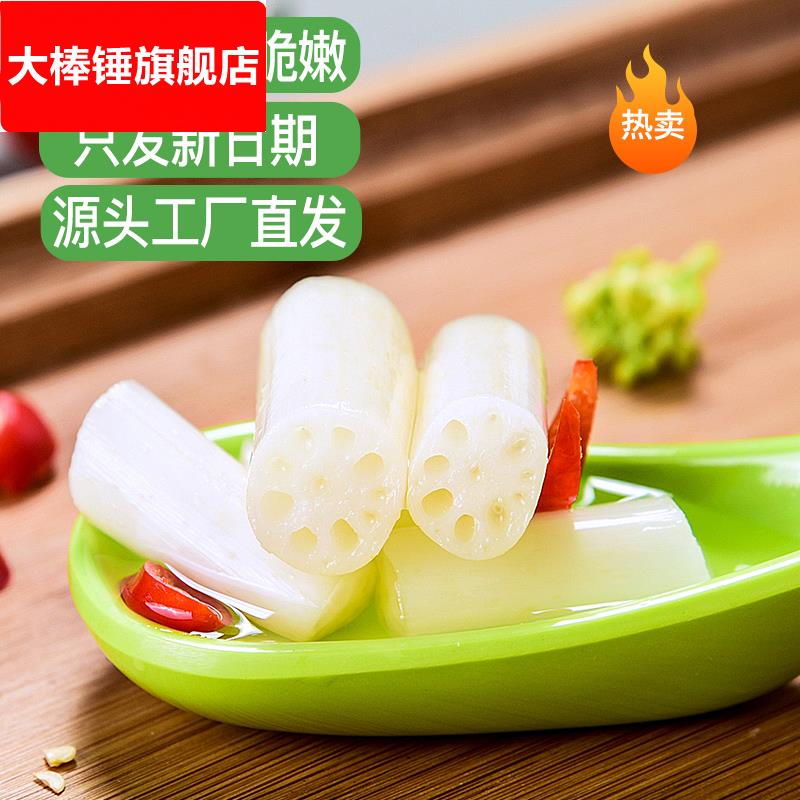 §洪湖泡椒藕带湖北特产酸辣泡藕尖藕节新鲜开袋即食凉拌菜整箱商