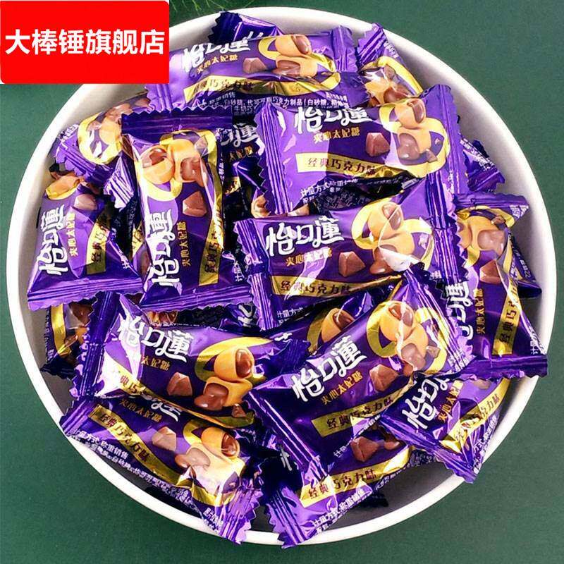 怡口连一口莲糖 太妃糖忆条婚宴喜糖摆桌小孩吃的糖果 儿童
