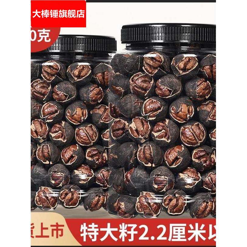 新货特大籽净重500g临安手剥山核桃水煮炭烧小核桃黑籽坚果仁零食