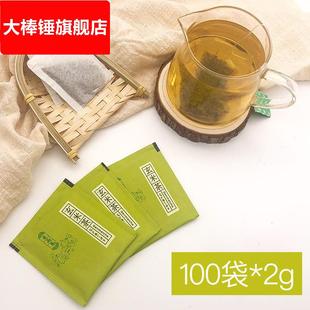 争鲜玄米茶茶包大麦茶料理寿司店绿茶三角包100包*2g袋泡茶茶叶