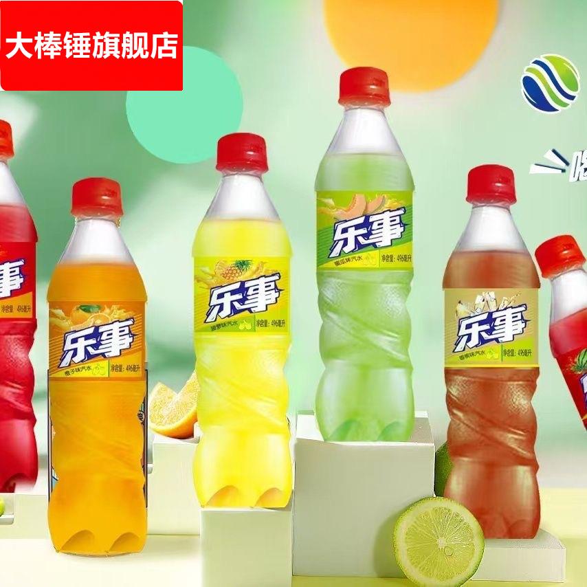 【划算5罐装】哈密瓜汽水西瓜菠萝橙子味解腻清爽夏日饮品