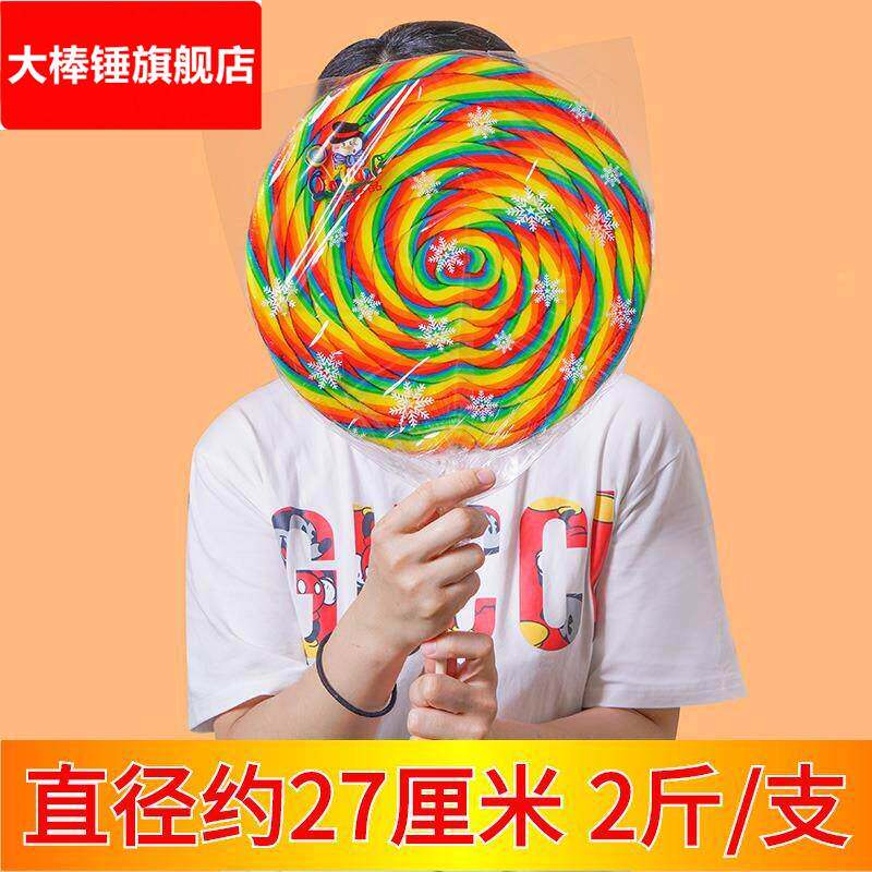 超大波板糖1000g网红创意高颜值七彩五彩功夫棒棒糖礼盒节日糖果