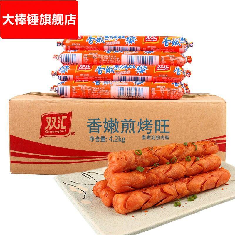 淀粉肠煎烤肠油炸火腿鸡肉台式街边铁板烧韩国风味街头小吃商用