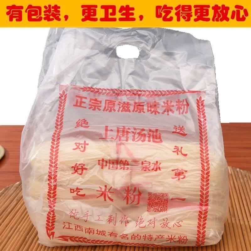 上塘米粉过桥江西米粉手工米粉江西江西米粉干南城扁粉南城米粉