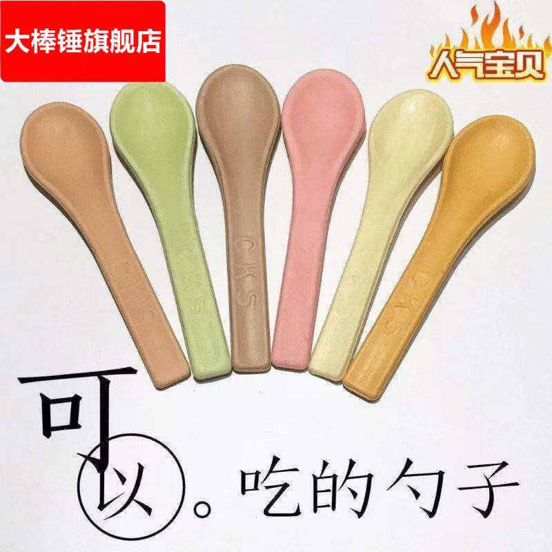 童年零食可以吃的巧克力勺子餐具饼干 干五彩筷子叉子儿童可食用