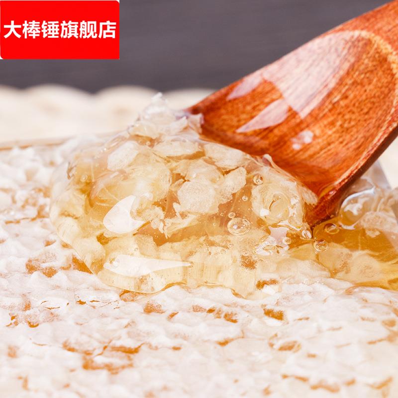 洋槐蜜新品农家自产新鲜蜂巢蜜成熟全封盖荆条蜂巢蜜山花蜂蜜