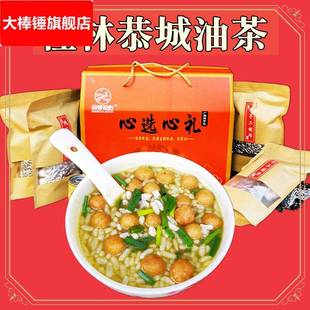 ly广西桂林恭城油茶礼盒装家庭装麻旦果米花油茶配料年货大礼盒特