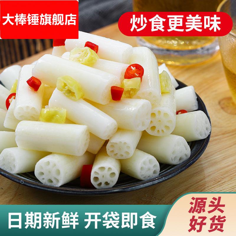 洪湖泡椒藕带湖北特产酸辣泡藕尖藕节新鲜开袋即食凉拌菜炒菜下酒