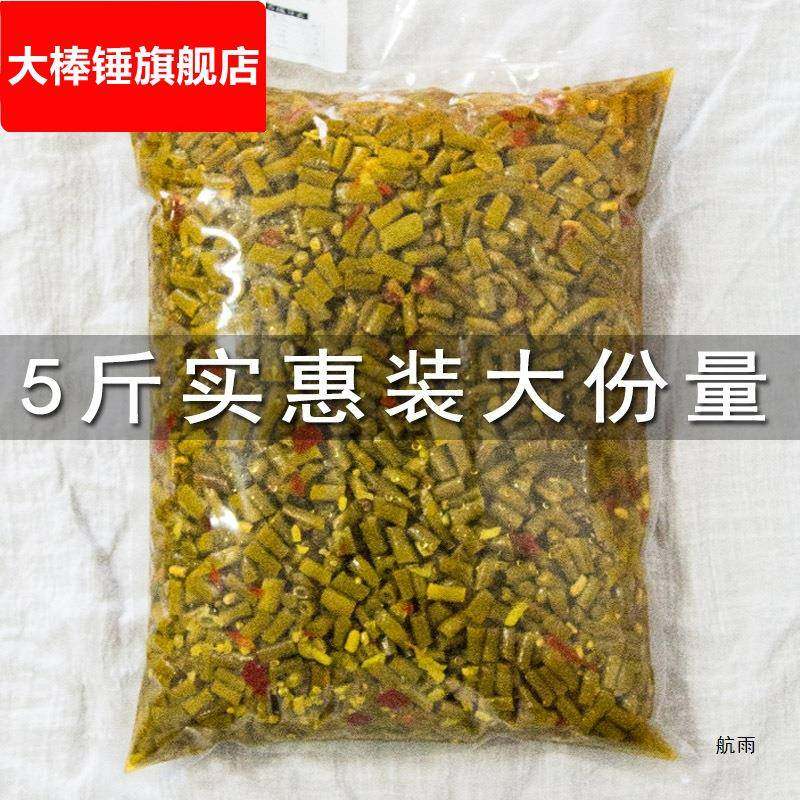 根儿鲜酸豆角商用整箱10斤可即食咸菜螺蛳粉包子陷酸豇豆