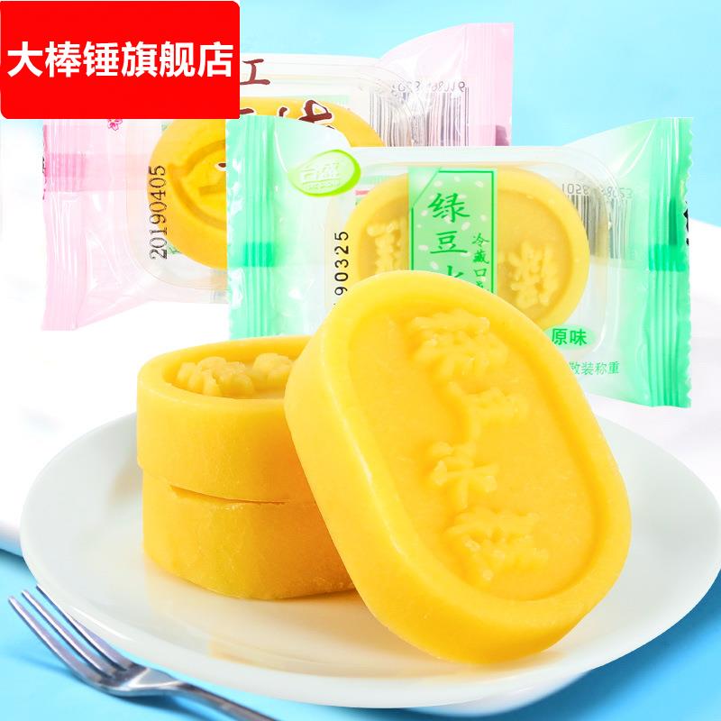 绿豆冰糕点心甜品绿豆糕红豆烧果子独立包装传统休闲零食
