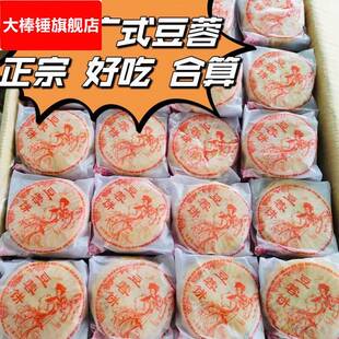 广西桂林恭城特产传统葱香豆蓉中秋月饼平乐糕点手工零食老式