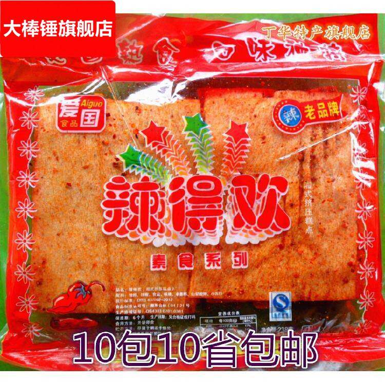 儿时麻辣片辣条 湖南爱国麻辣香辣片 5 袋包邮 辣得的欢 豆皮零食