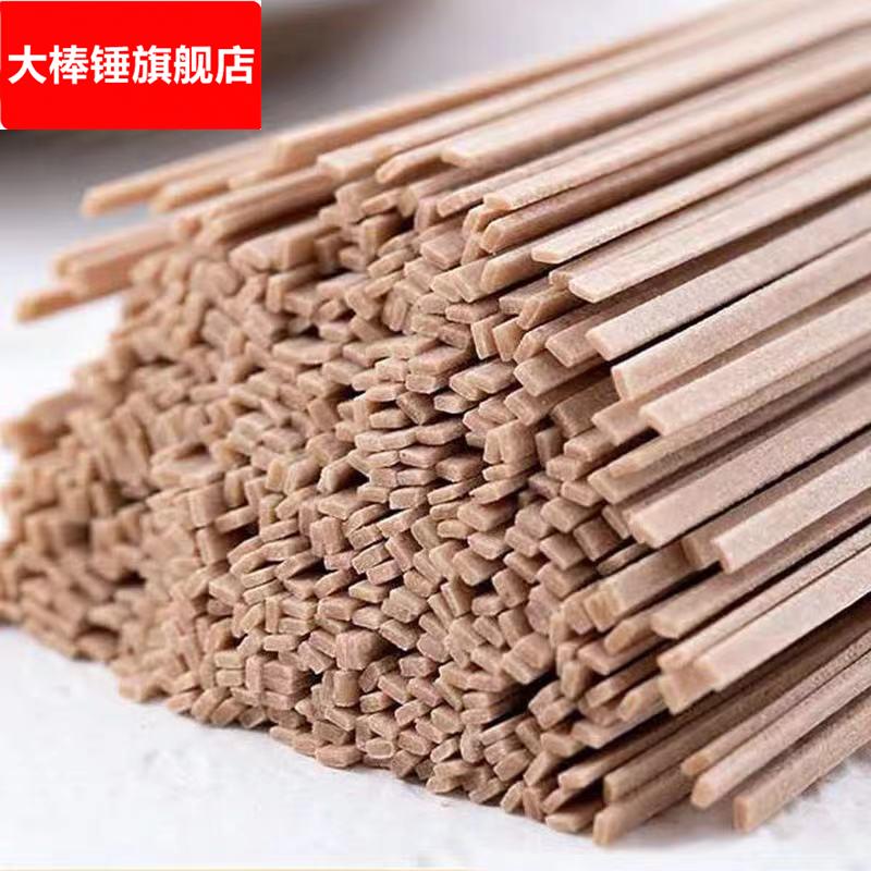 现货500荞麦面条0脂肪低升糖代餐挂面黑麦苦荞面速食面