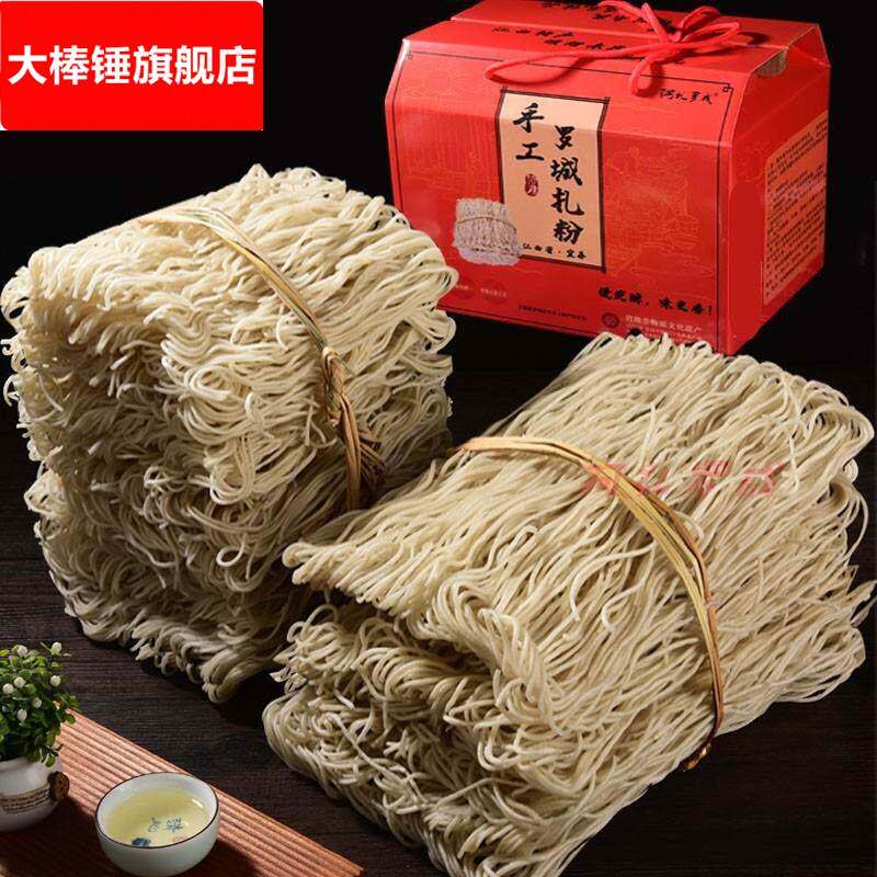 包邮5斤万载罗城扎粉宜春特产江西农家手工米粉宜春土扎粉 - 实物图