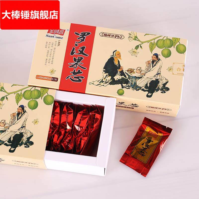 桂林特产金顺昌罗汉果芯永福导游推荐同款罗汉果果芯图片