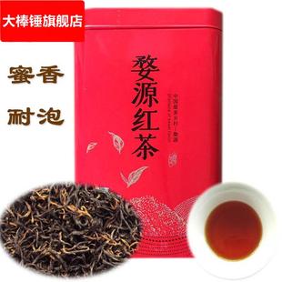 16年老店高山红茶本地土种味醇厚江西婺源红茶耐泡蜜香2025年新茶