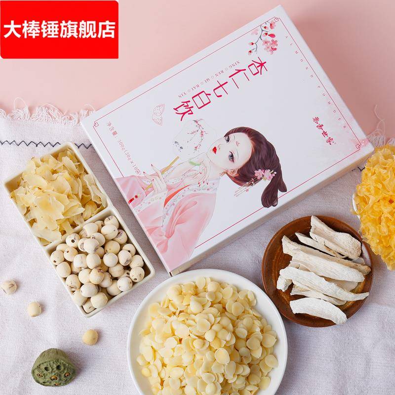 杏仁粉七白饮百合莲子银耳粉早餐羹代餐粉速食即食冲泡饮品
