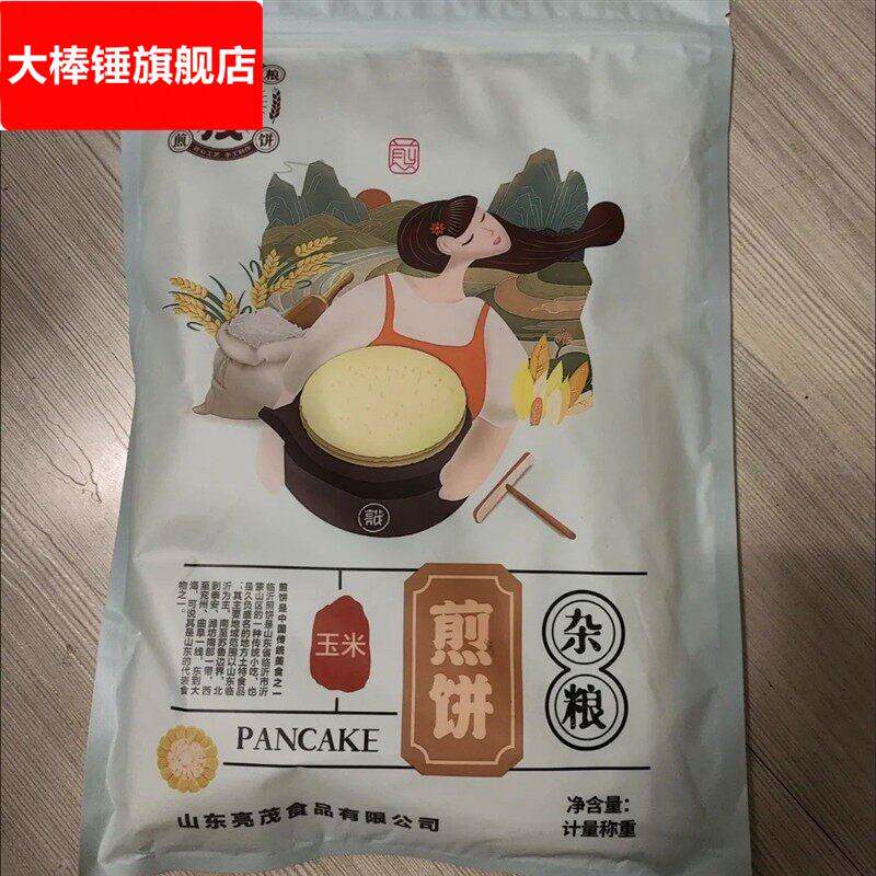 山东亮茂大煎饼纯手工玉米小米地瓜杂粮临沂特产红枣荞麦煎饼