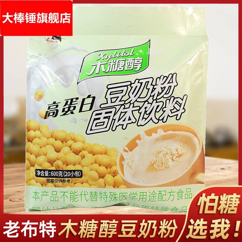 老布特豆奶粉600g糖友食品店零食木糖醇餐冲调饮料营养餐饱腹