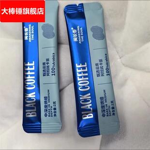 闽长香黑咖啡美式冷萃冷热双泡速溶0脂肪0蔗糖官方旗舰店闵长香