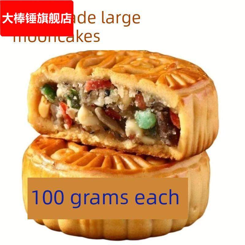 100g广式大月饼，老式五仁月饼，老式大五仁月饼，手工多味月饼,零食/坚果/特产,月饼,淘宝优惠券,粉丝福利购,淘宝优惠卷