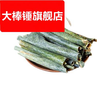 冬瓜皮 冬瓜茶 500克 规格齐一站式购全搭配荷叶茶