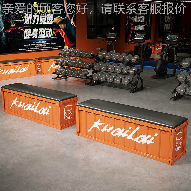 健身房鞋凳试凳鞋凳沙发集装区箱等换候椅美发店休息创意长LD-569