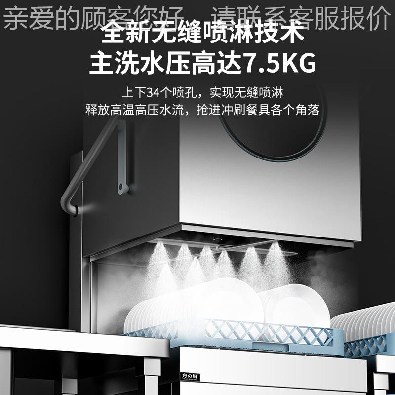 揭盖式洗碗机商用自全刷碗大型餐TVV饮食饭堂店酒店洗杯动机器