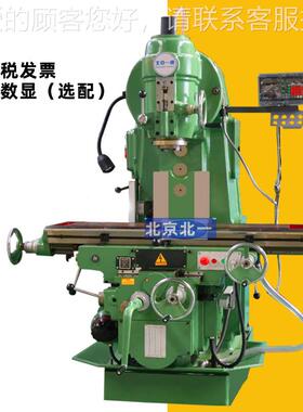 北一机式床铣床XA503重型万能铣床动xa5032自进2给x52k立铣床全新