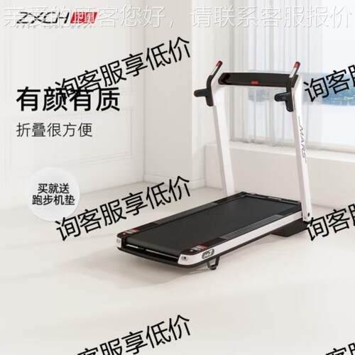 正（ZXCH）跑55187步机家室用折叠迷你电动静音星 内小型健身M7