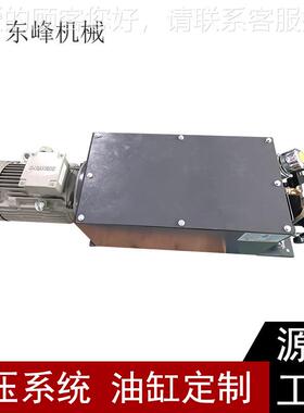 DF-1F4-KW60L液边压站 冲床周NDI设备液压系统 电池-阀220V液压泵