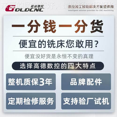 高炮塔铣立德式X633普2通摇臂铣床多功床能X6332C4号炮塔式铣床质