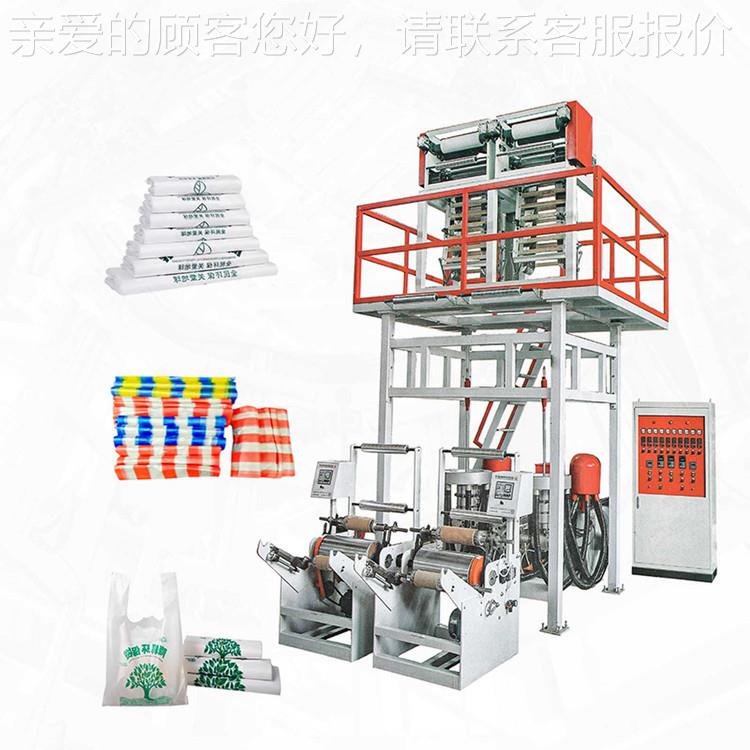 厂家膜期供应双膜头吹机速，P长ERHT-FM50双机头吹膜机 ，双机头