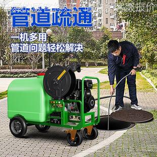 带水枪箱汽洗车738机业柴油机物业商用强力洗地高压水专疏通管道