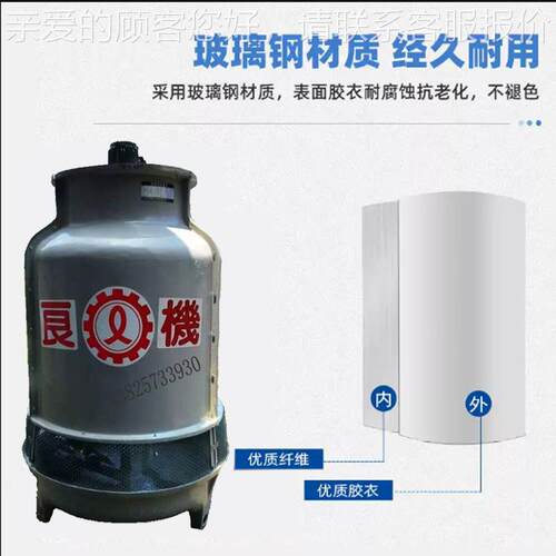 冷却 塔BRD循环凉水-塔 LBCH50R水T工业设备散热冷却水塔