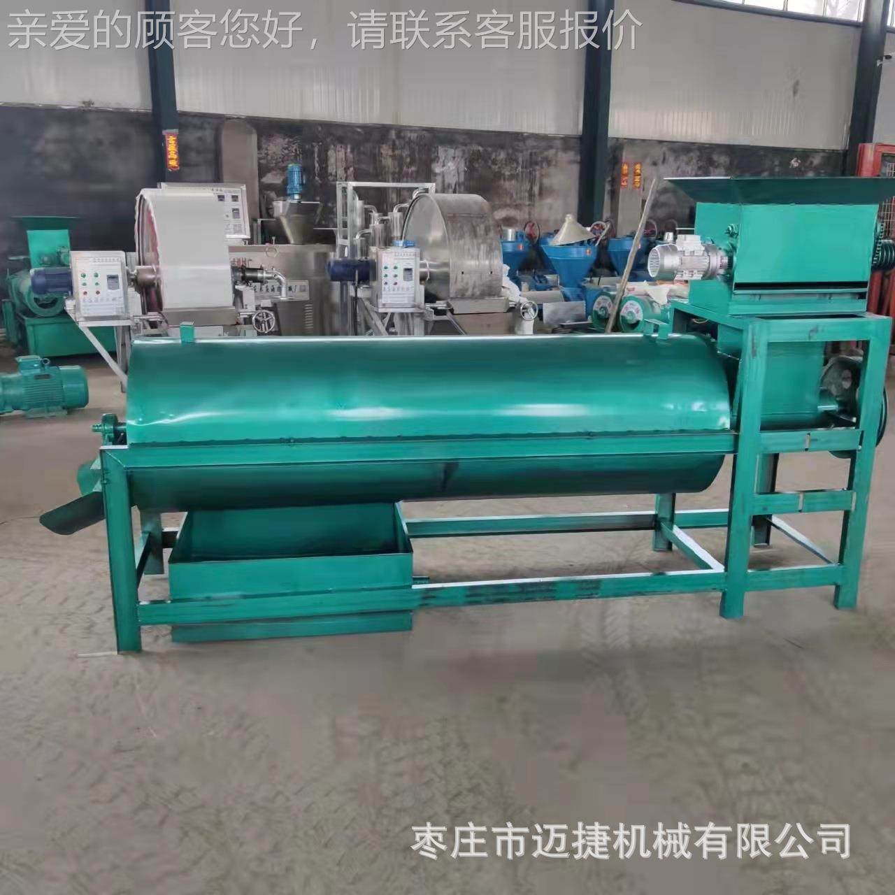 薯家用DXJ红薯粉脱水机新型土豆地瓜碎分离机粉3吨红淀粉流水淀线,农机/农具/农膜,农产品加工设备,淘宝优惠券,粉丝福利购,淘宝优惠卷