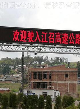 家直销厂LED交通可变信息情KED-QB01报板科顿尔高速路公显示屏