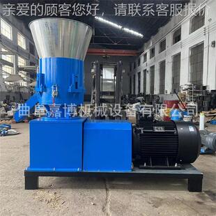 产牛819量玉黄豆粉碎搅拌颗粒饲料米机 260型 大型高羊颗粒饲料机